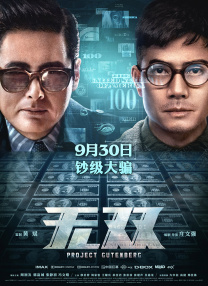 两个女人诱惑